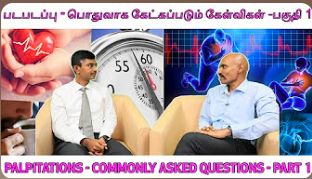 Best-Cardiologist-in-Chennai